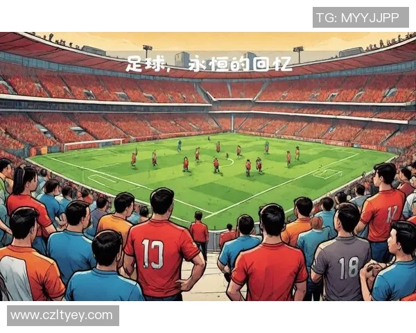 足球的魅力与激情：探索世界各地的足球名字背后的故事与文化